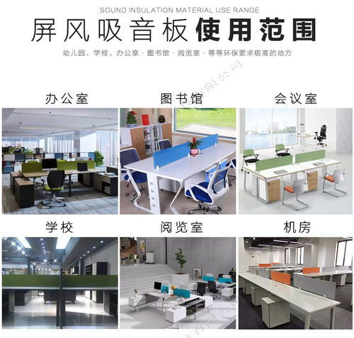 聚酯纤维吸声屏风 可订图钉与定制图案的办公空间优化利器