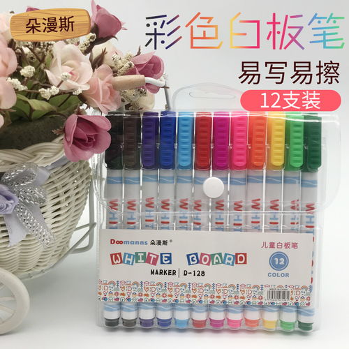 办公用品与家居杂货 创新产品目录与在线展厅指南