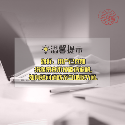 清洁液 办公用品销售的隐形利器