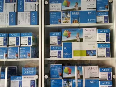 房山办公用品一站式服务 打印机硒鼓、粉盒与打印纸你的可靠选择